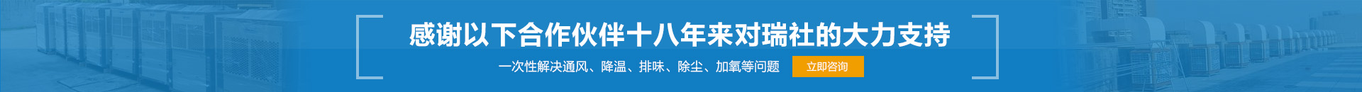 廣東瑞社新能源科技有限公司